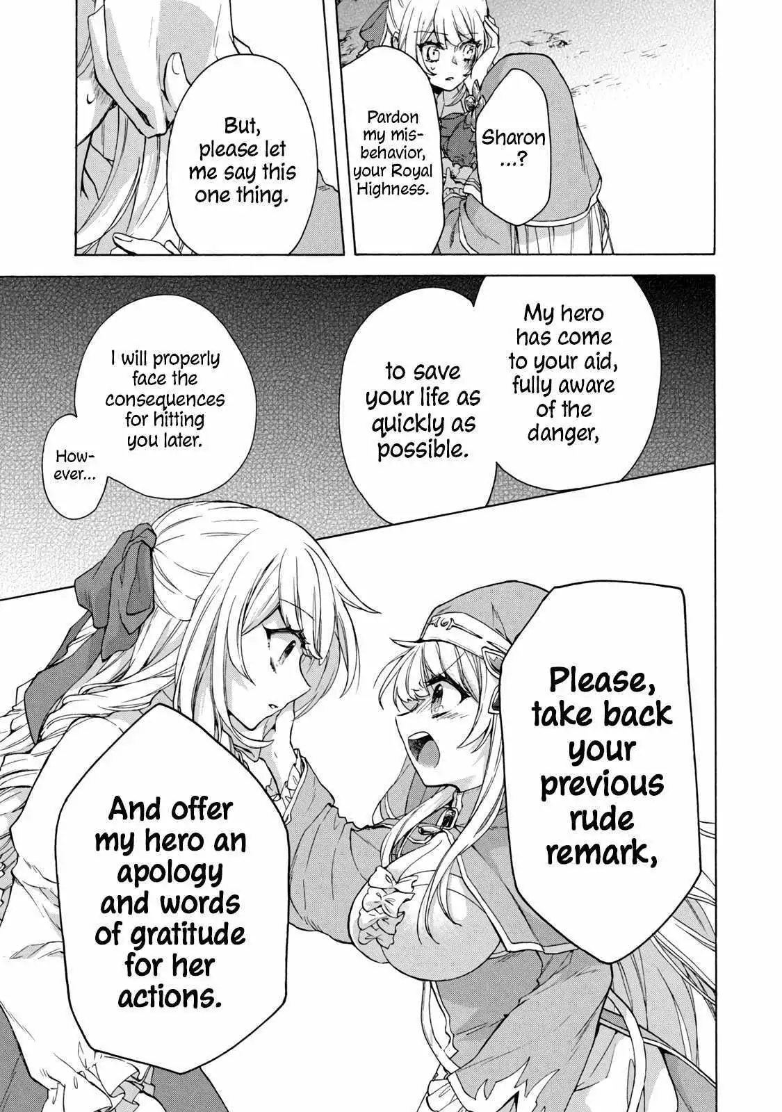 "Kukuku ....... He is the weakest of the Four Heavenly Kings." I was dismissed from my job, but somehow I became the master of a hero and a holy maiden Chapter 14 page 4 - 