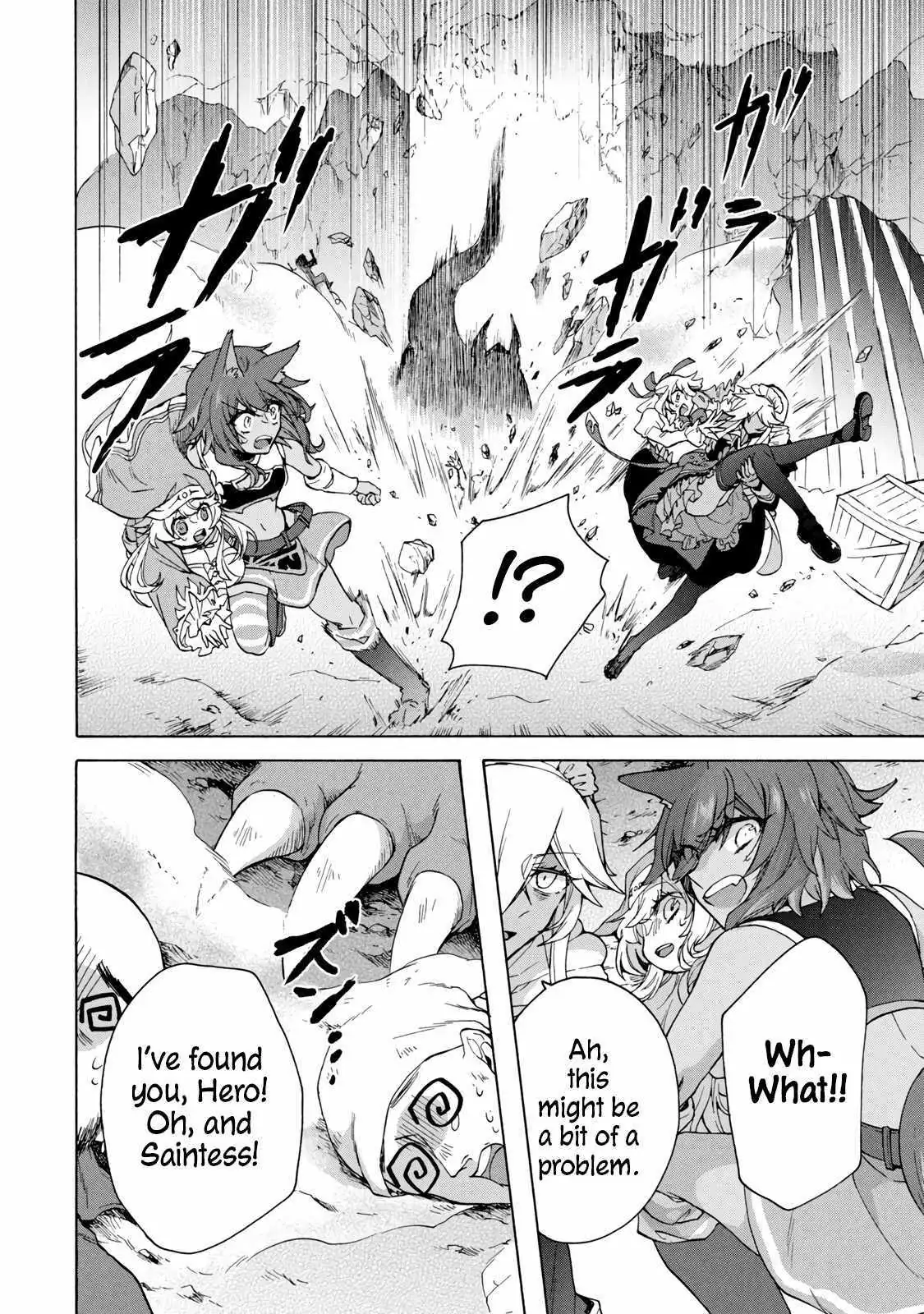 "Kukuku ....... He is the weakest of the Four Heavenly Kings." I was dismissed from my job, but somehow I became the master of a hero and a holy maiden Chapter 14 page 7 - 
