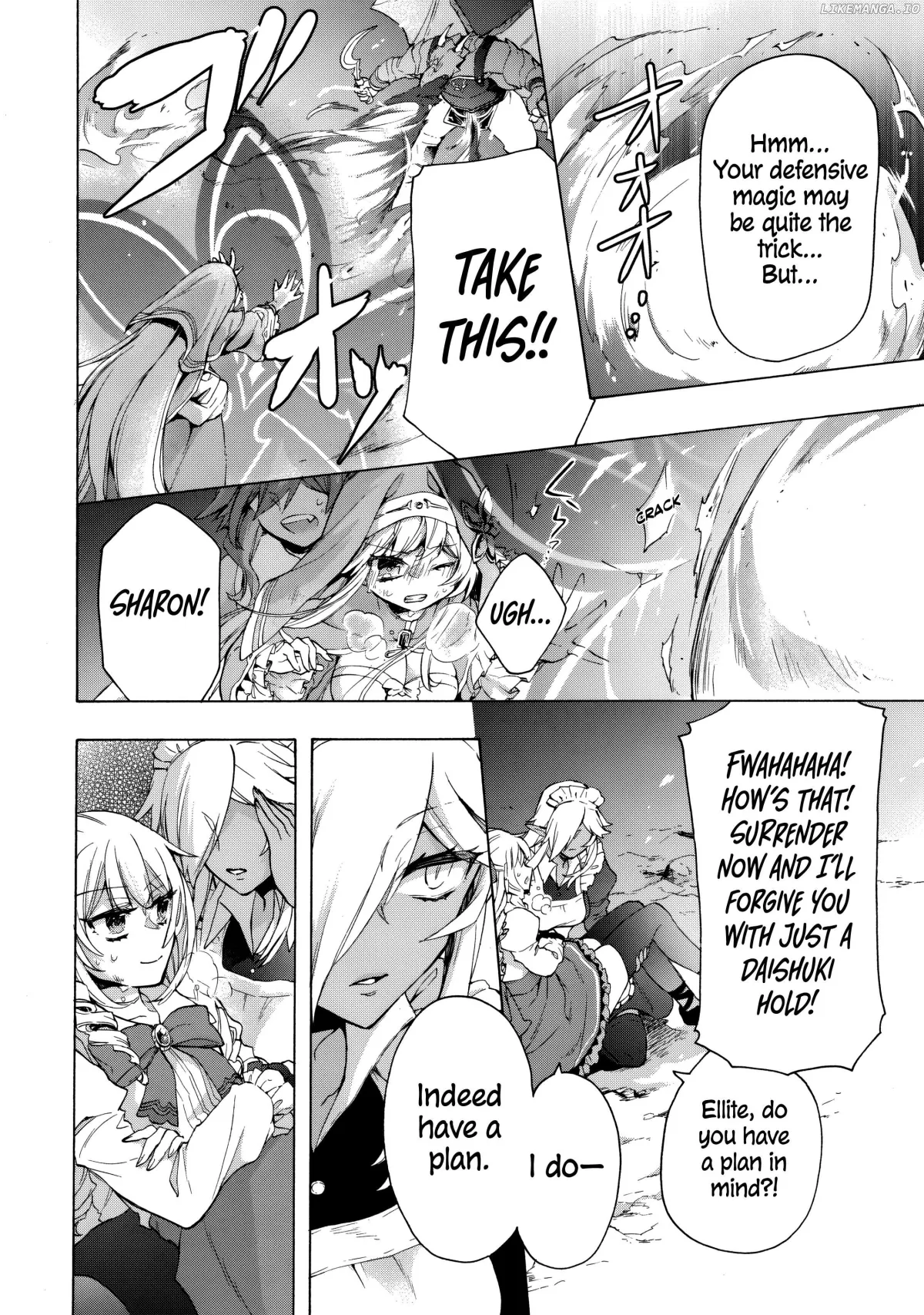 "Kukuku ....... He is the weakest of the Four Heavenly Kings." I was dismissed from my job, but somehow I became the master of a hero and a holy maiden Chapter 15.1 page 6 - 