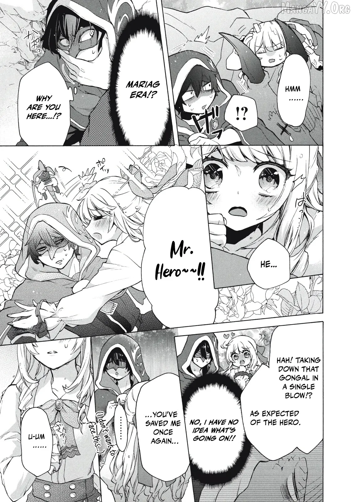 "Kukuku ....... He is the weakest of the Four Heavenly Kings." I was dismissed from my job, but somehow I became the master of a hero and a holy maiden Chapter 15.2 page 4 - 