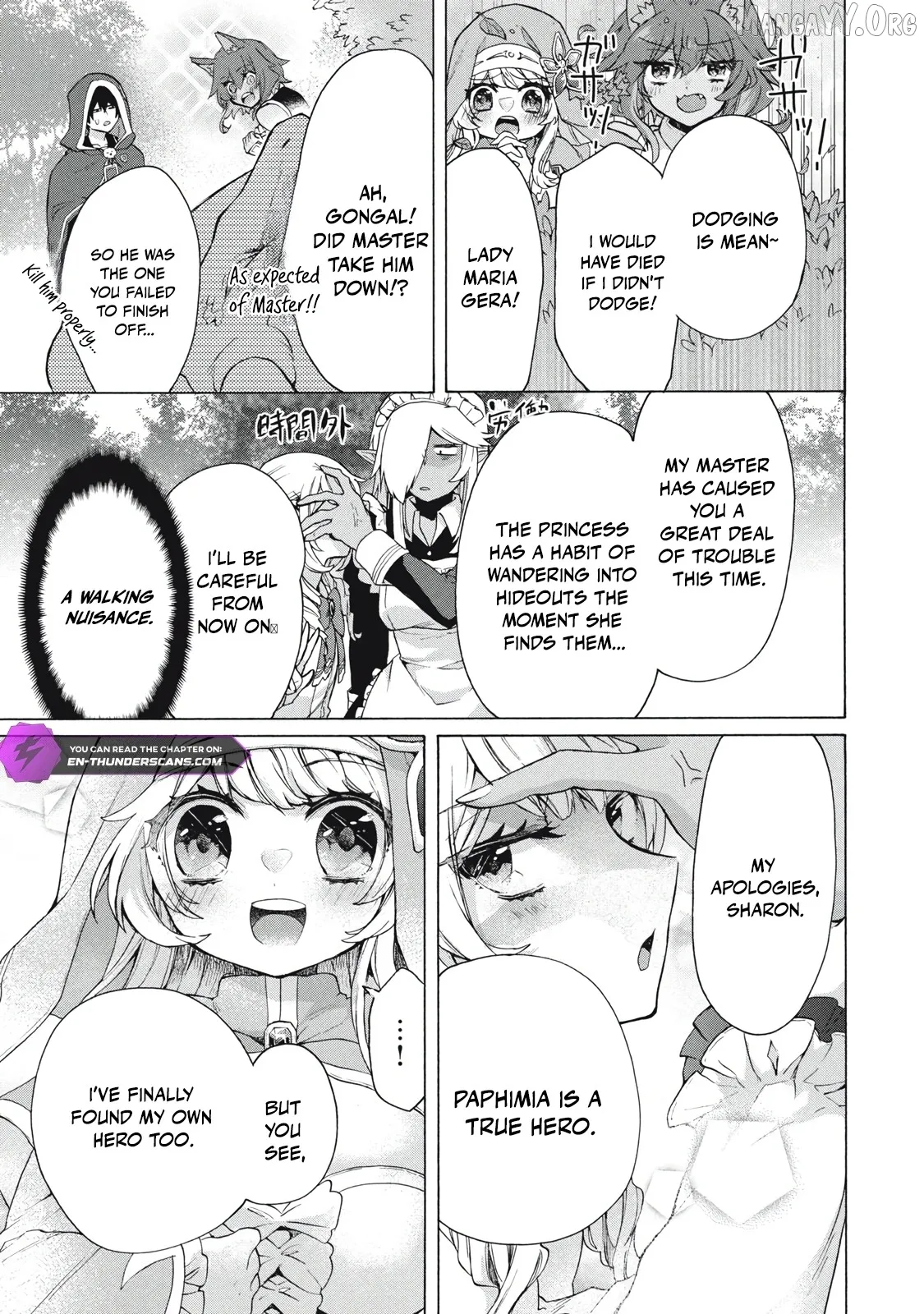 "Kukuku ....... He is the weakest of the Four Heavenly Kings." I was dismissed from my job, but somehow I became the master of a hero and a holy maiden Chapter 15.3 page 11 - 