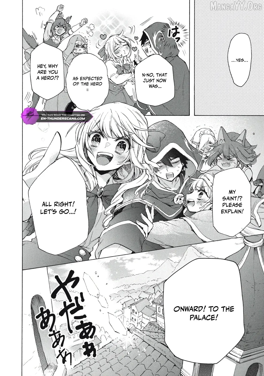"Kukuku ....... He is the weakest of the Four Heavenly Kings." I was dismissed from my job, but somehow I became the master of a hero and a holy maiden Chapter 15.3 page 14 - 