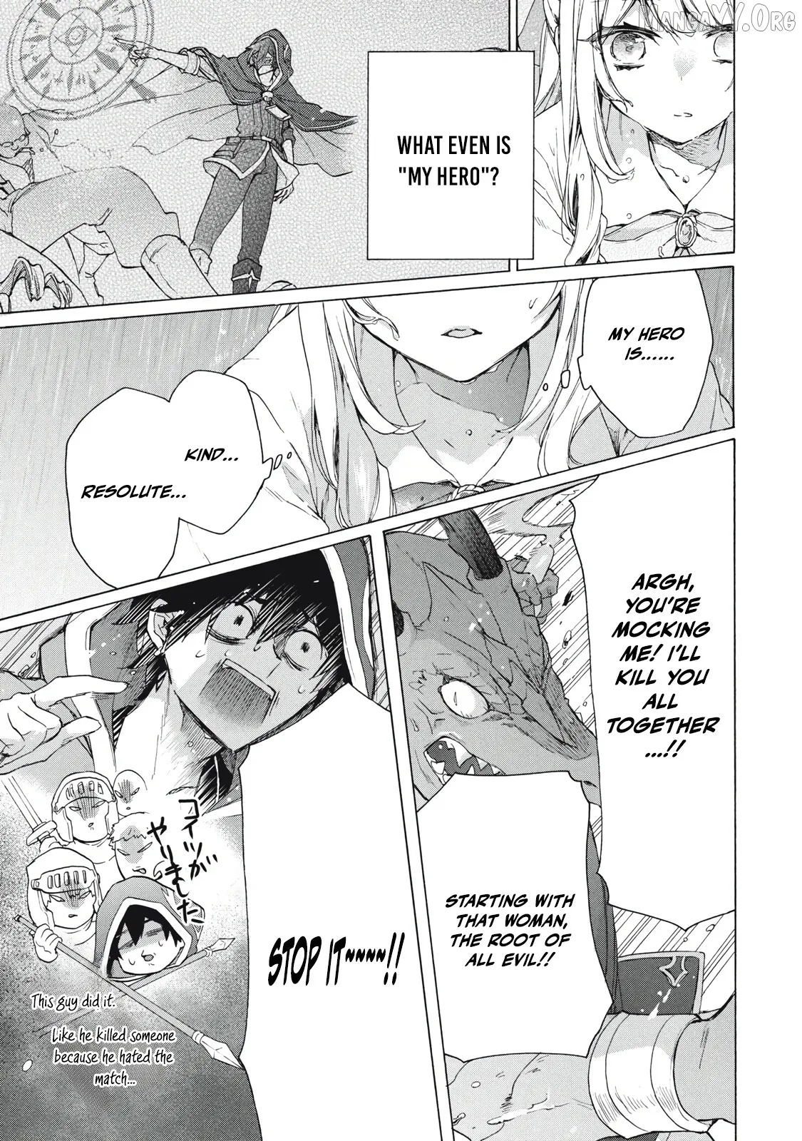 "Kukuku ....... He is the weakest of the Four Heavenly Kings." I was dismissed from my job, but somehow I became the master of a hero and a holy maiden Chapter 15.3 page 3 - 