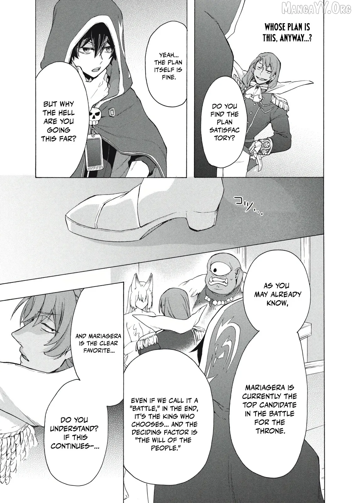 "Kukuku ....... He is the weakest of the Four Heavenly Kings." I was dismissed from my job, but somehow I became the master of a hero and a holy maiden Chapter 16.2 page 12 - 