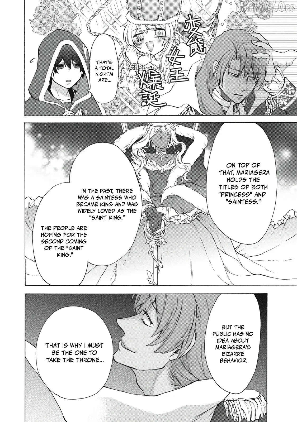 "Kukuku ....... He is the weakest of the Four Heavenly Kings." I was dismissed from my job, but somehow I became the master of a hero and a holy maiden Chapter 16.2 page 13 - 