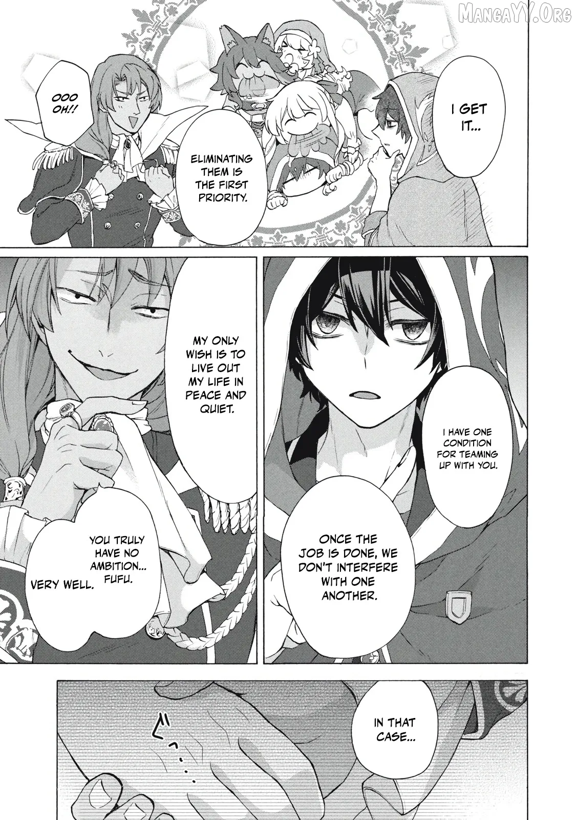 "Kukuku ....... He is the weakest of the Four Heavenly Kings." I was dismissed from my job, but somehow I became the master of a hero and a holy maiden Chapter 16.2 page 16 - 