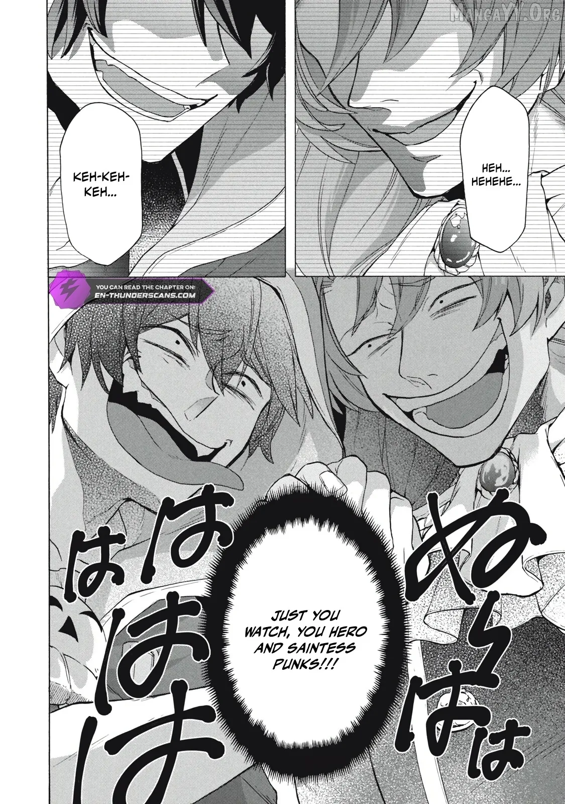 "Kukuku ....... He is the weakest of the Four Heavenly Kings." I was dismissed from my job, but somehow I became the master of a hero and a holy maiden Chapter 16.2 page 17 - 