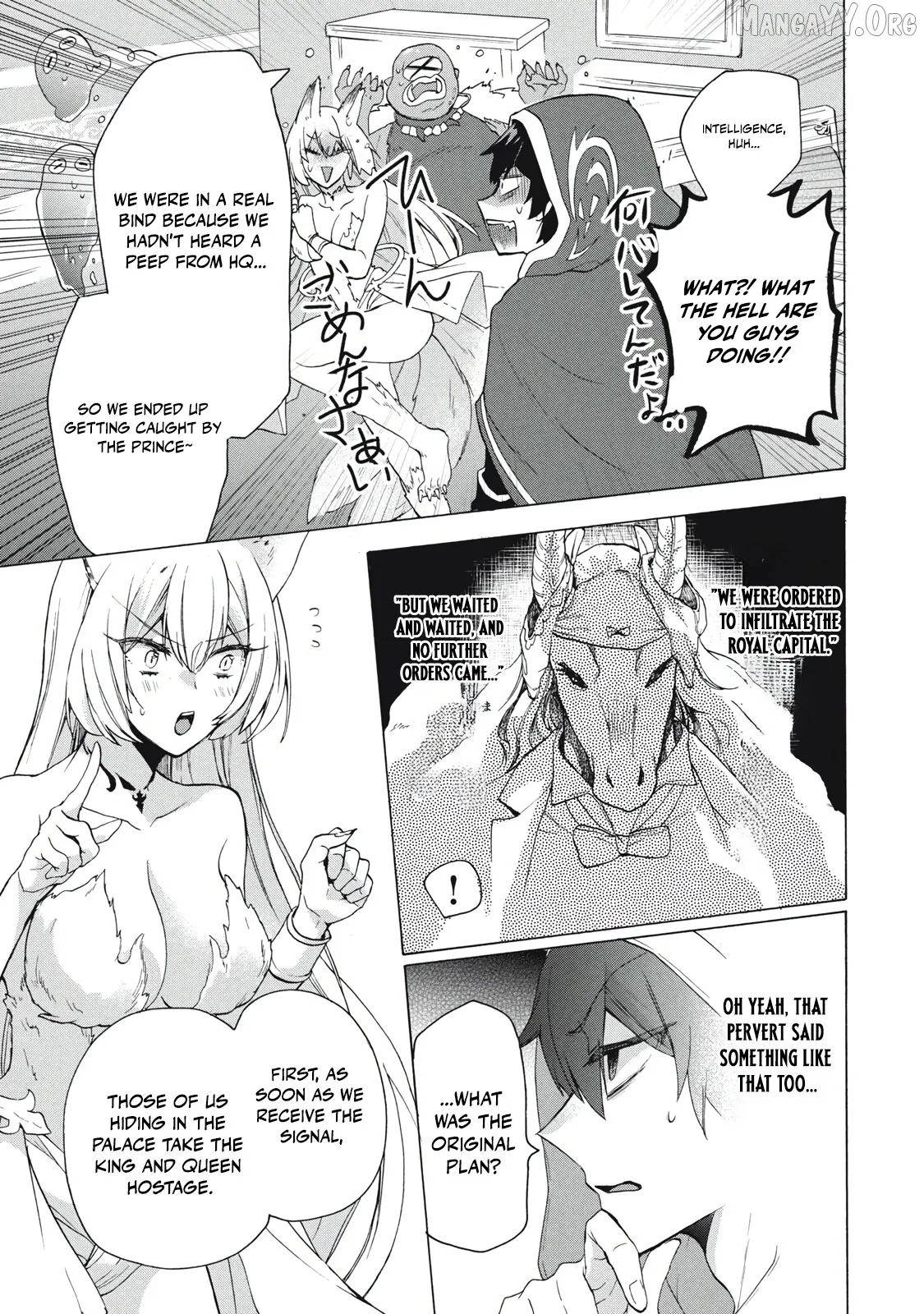"Kukuku ....... He is the weakest of the Four Heavenly Kings." I was dismissed from my job, but somehow I became the master of a hero and a holy maiden Chapter 16.2 page 10 - 