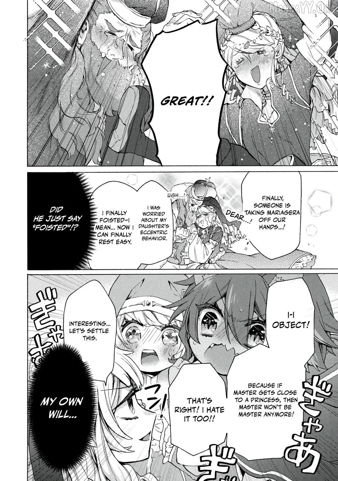 "Kukuku ....... He is the weakest of the Four Heavenly Kings." I was dismissed from my job, but somehow I became the master of a hero and a holy maiden Chapter 17.1 page 12 - 