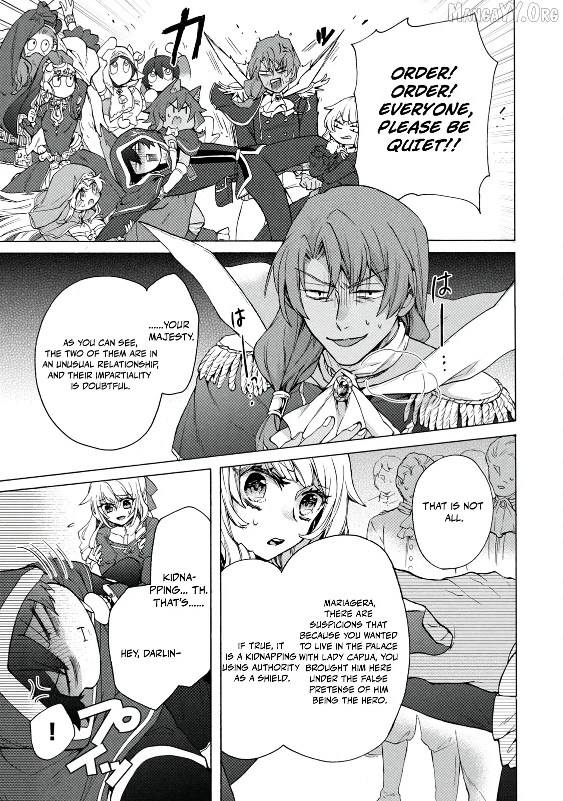 "Kukuku ....... He is the weakest of the Four Heavenly Kings." I was dismissed from my job, but somehow I became the master of a hero and a holy maiden Chapter 17.1 page 13 - 