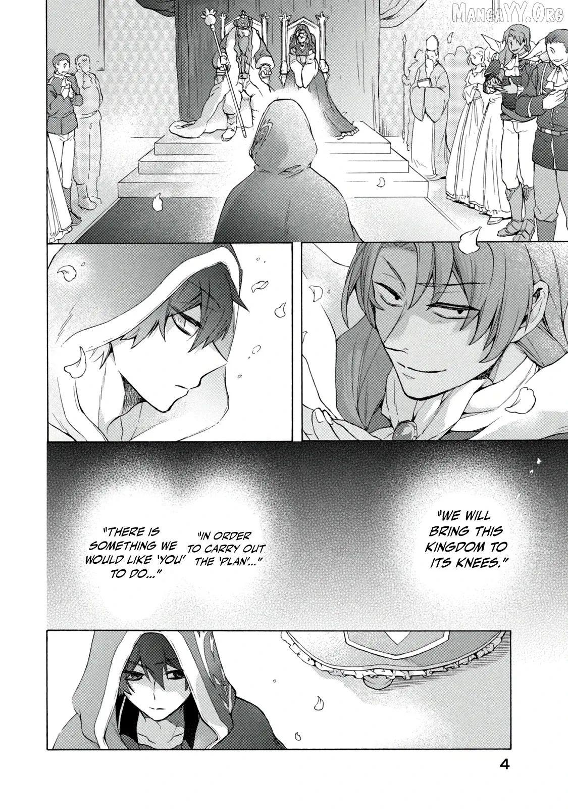 "Kukuku ....... He is the weakest of the Four Heavenly Kings." I was dismissed from my job, but somehow I became the master of a hero and a holy maiden Chapter 17.1 page 4 - 