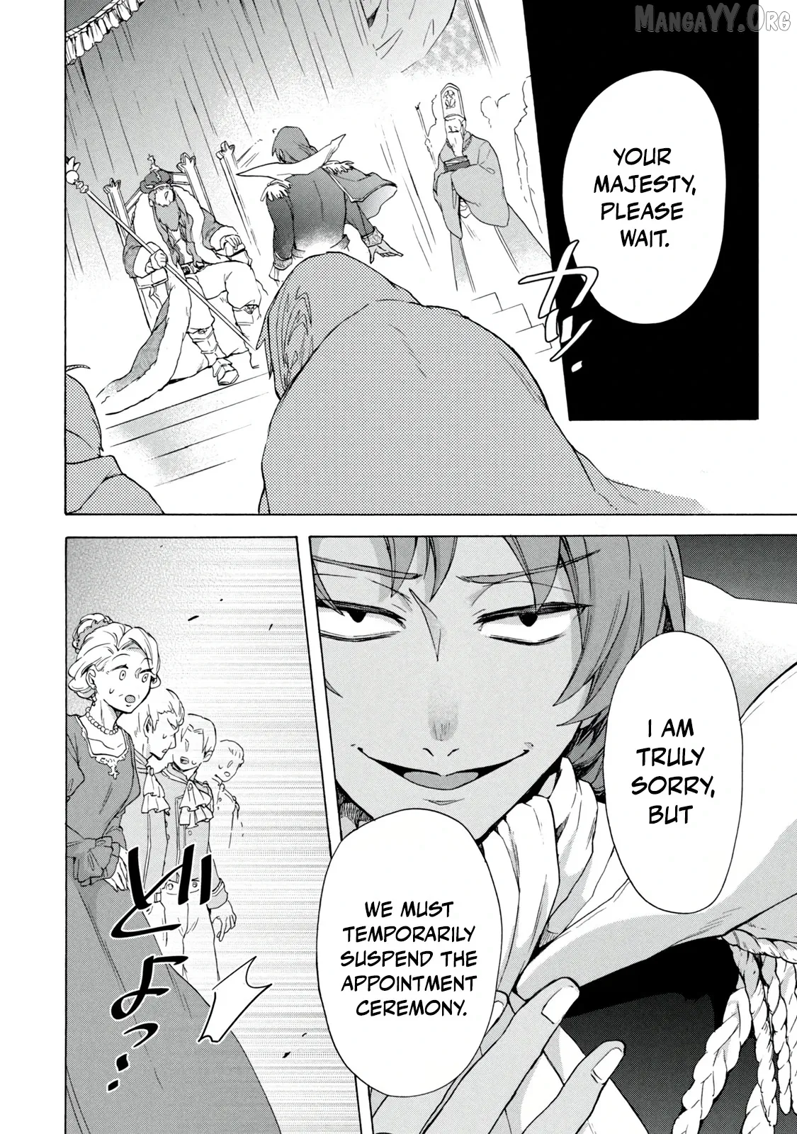 "Kukuku ....... He is the weakest of the Four Heavenly Kings." I was dismissed from my job, but somehow I became the master of a hero and a holy maiden Chapter 17.1 page 6 - 