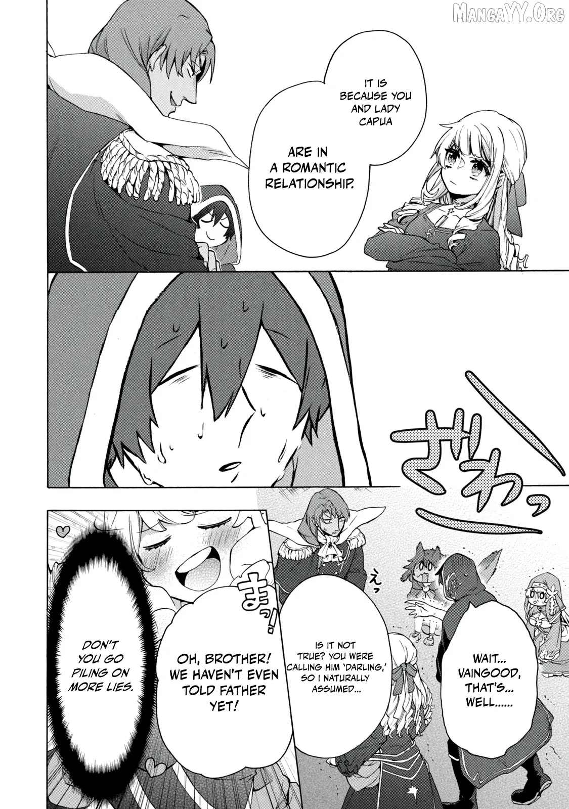 "Kukuku ....... He is the weakest of the Four Heavenly Kings." I was dismissed from my job, but somehow I became the master of a hero and a holy maiden Chapter 17.1 page 10 - 