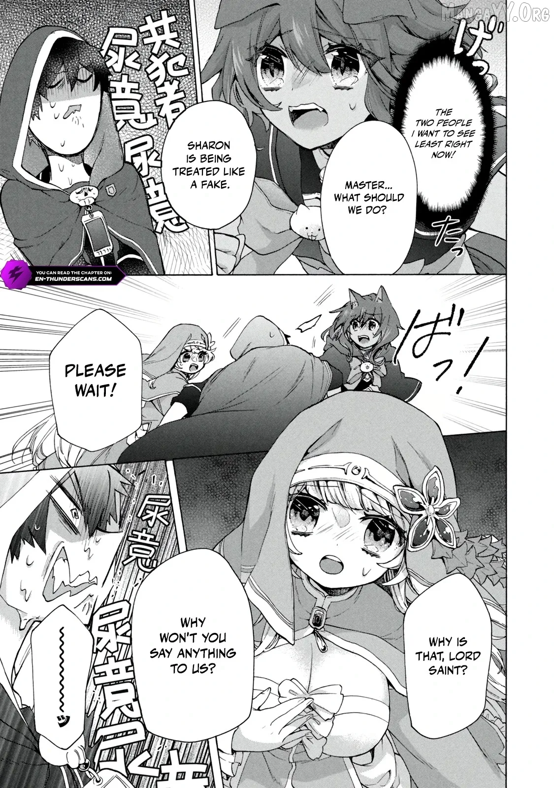 "Kukuku ....... He is the weakest of the Four Heavenly Kings." I was dismissed from my job, but somehow I became the master of a hero and a holy maiden Chapter 17.2 page 8 - 
