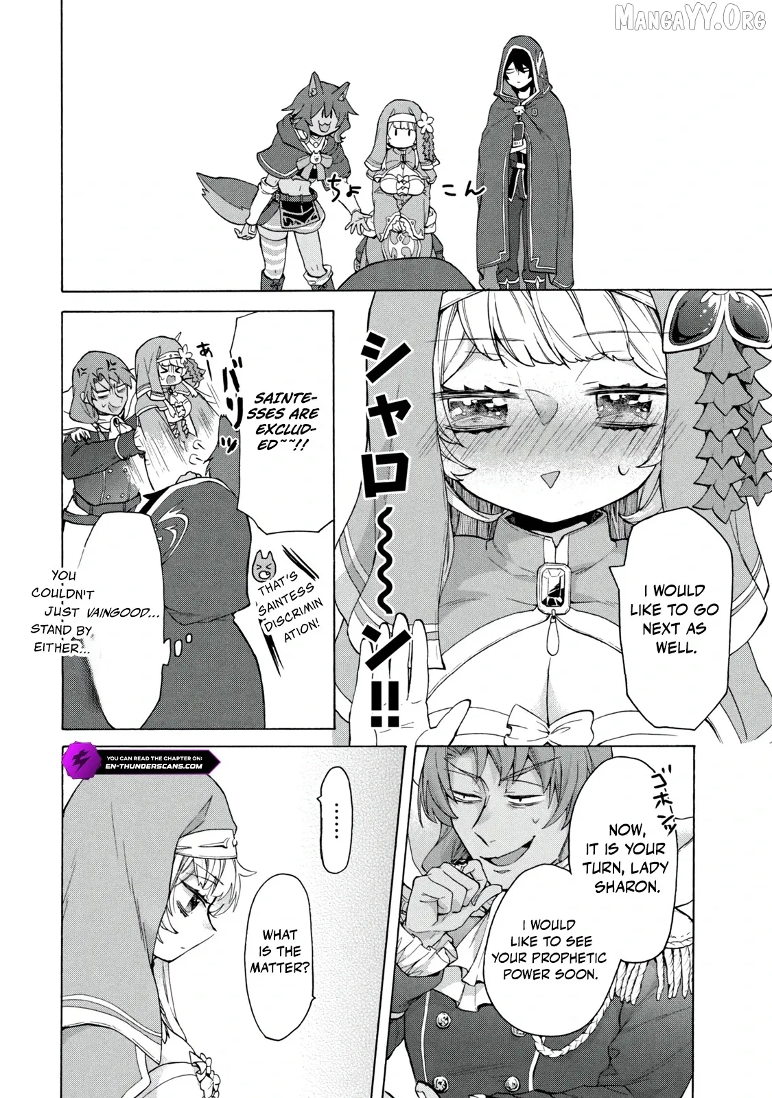 "Kukuku ....... He is the weakest of the Four Heavenly Kings." I was dismissed from my job, but somehow I became the master of a hero and a holy maiden Chapter 18.1 page 12 - 