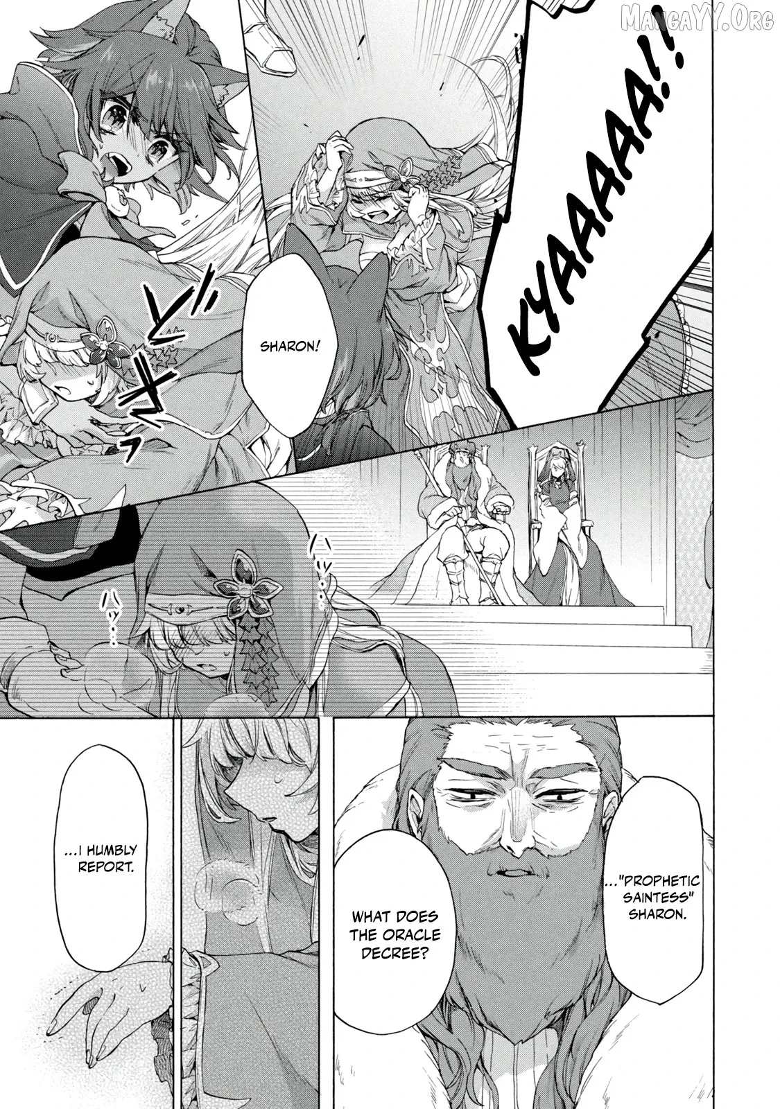 "Kukuku ....... He is the weakest of the Four Heavenly Kings." I was dismissed from my job, but somehow I became the master of a hero and a holy maiden Chapter 18.1 page 19 - 