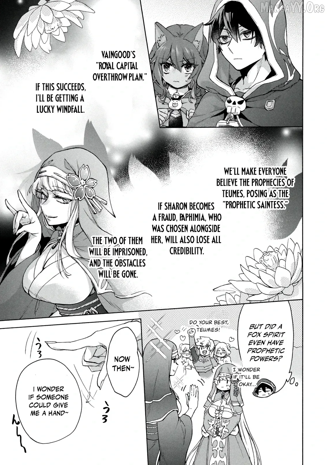 "Kukuku ....... He is the weakest of the Four Heavenly Kings." I was dismissed from my job, but somehow I became the master of a hero and a holy maiden Chapter 18.1 page 5 - 