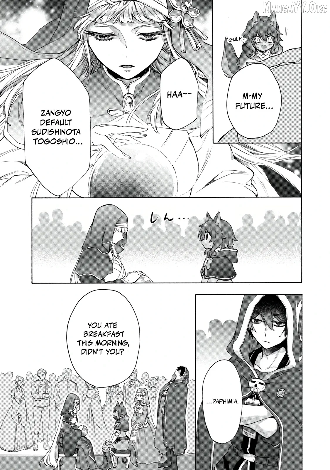 "Kukuku ....... He is the weakest of the Four Heavenly Kings." I was dismissed from my job, but somehow I became the master of a hero and a holy maiden Chapter 18.1 page 7 - 