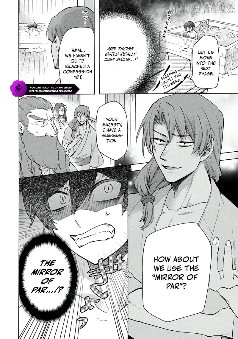 "Kukuku ....... He is the weakest of the Four Heavenly Kings." I was dismissed from my job, but somehow I became the master of a hero and a holy maiden Chapter 18.2 page 19 - 