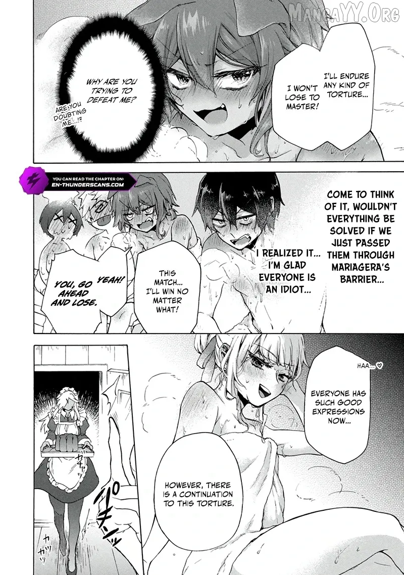 "Kukuku ....... He is the weakest of the Four Heavenly Kings." I was dismissed from my job, but somehow I became the master of a hero and a holy maiden Chapter 18.2 page 7 - 