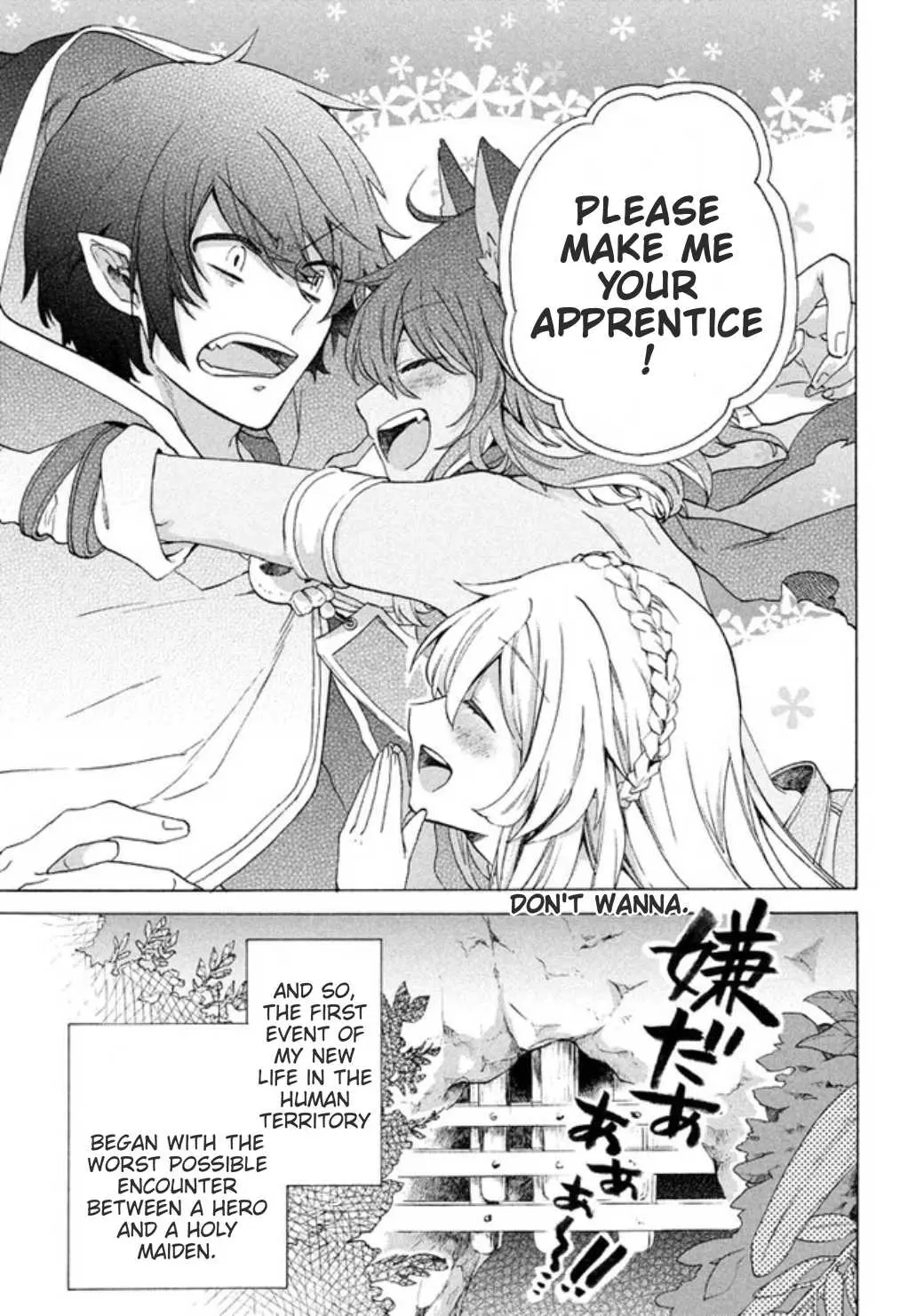 "Kukuku ....... He is the weakest of the Four Heavenly Kings." I was dismissed from my job, but somehow I became the master of a hero and a holy maiden Chapter 2.1 page 13 - 
