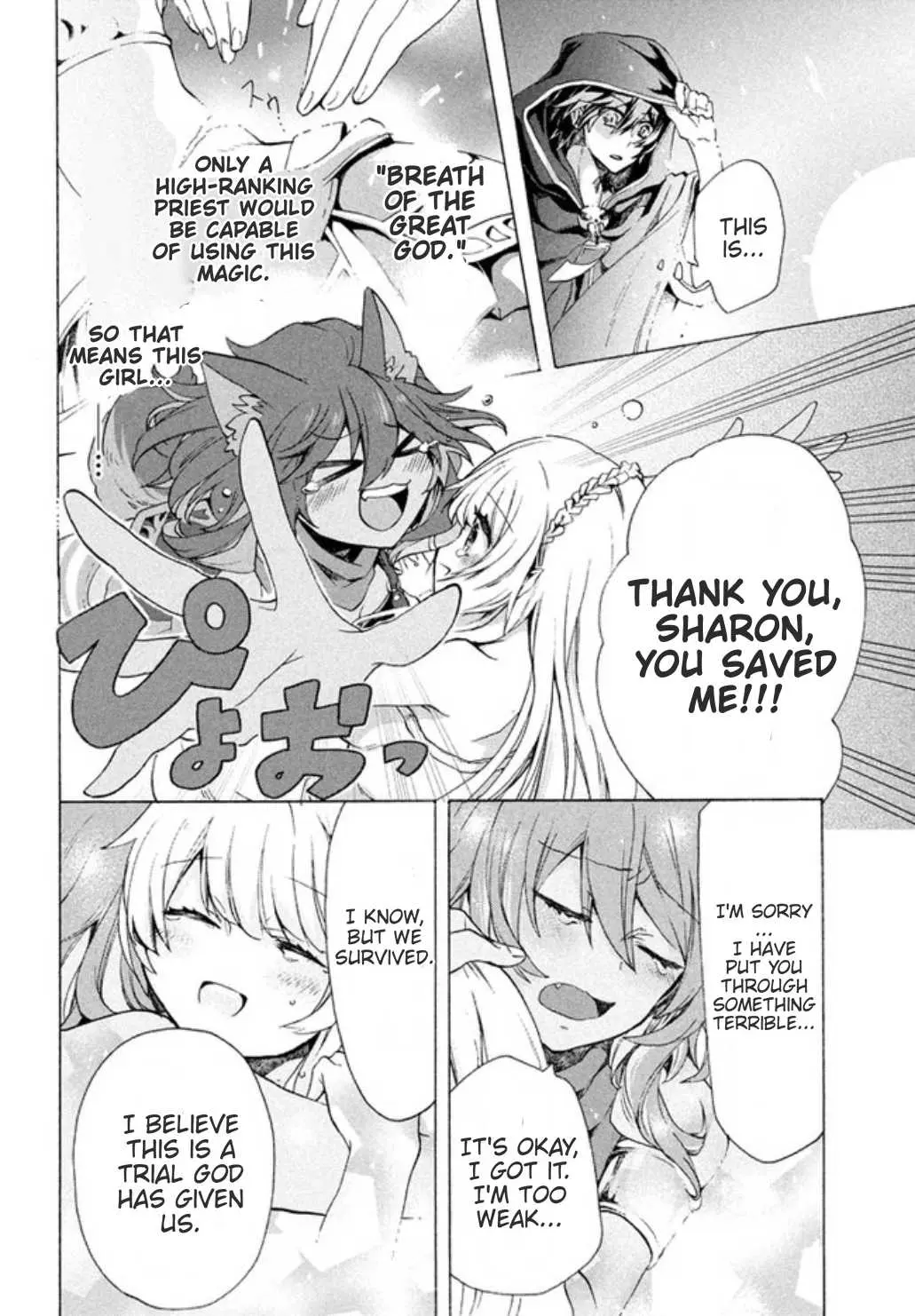 "Kukuku ....... He is the weakest of the Four Heavenly Kings." I was dismissed from my job, but somehow I became the master of a hero and a holy maiden Chapter 2.1 page 6 - 