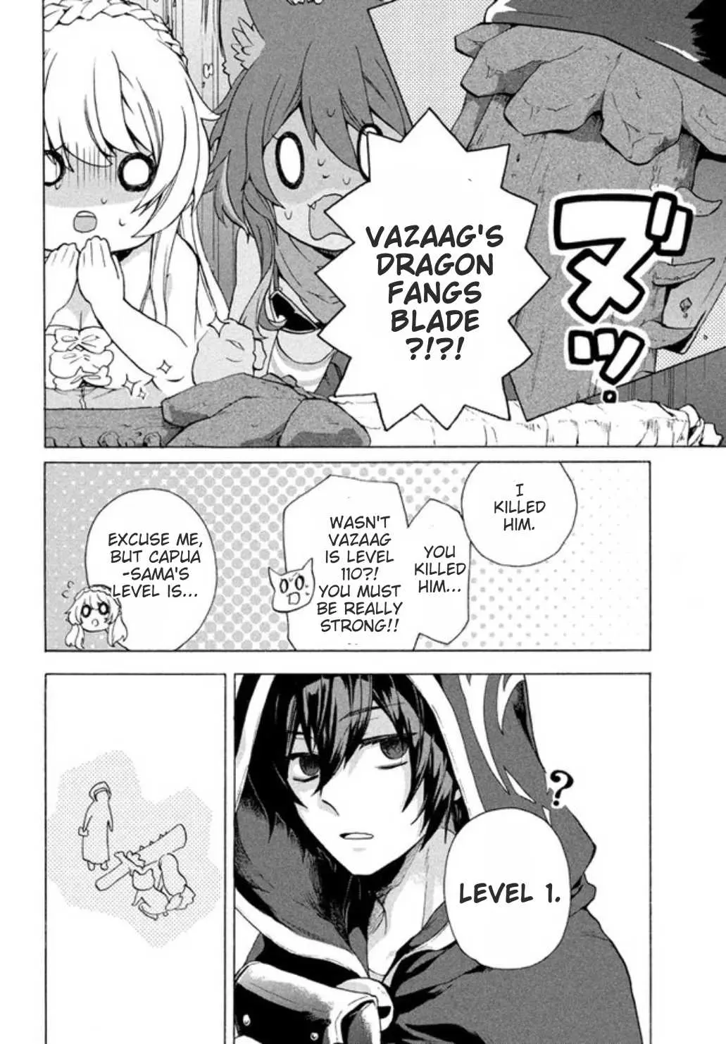"Kukuku ....... He is the weakest of the Four Heavenly Kings." I was dismissed from my job, but somehow I became the master of a hero and a holy maiden Chapter 2.1 page 10 - 