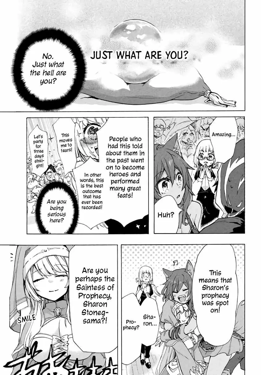 "Kukuku ....... He is the weakest of the Four Heavenly Kings." I was dismissed from my job, but somehow I became the master of a hero and a holy maiden Chapter 2.2 page 13 - 