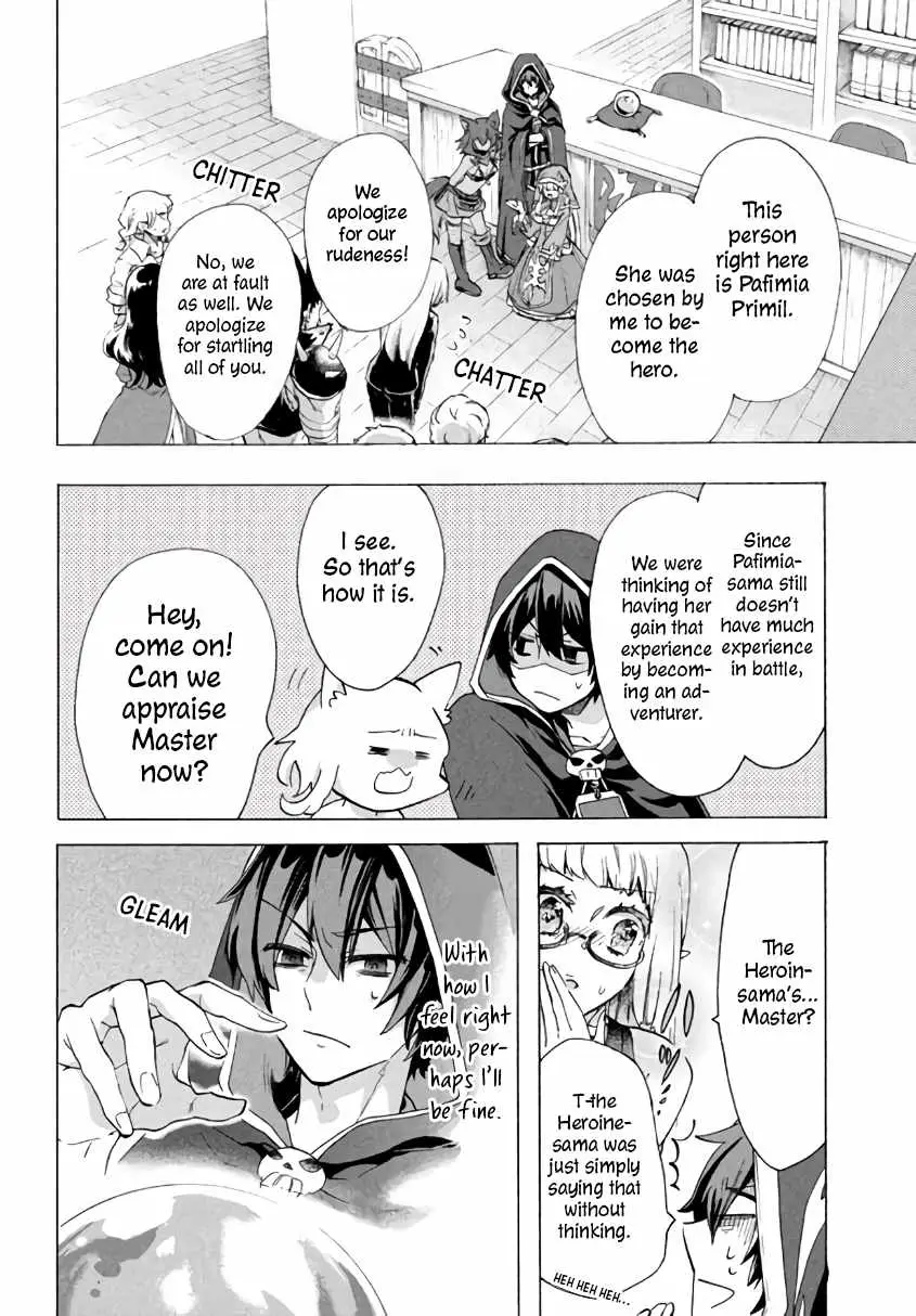 "Kukuku ....... He is the weakest of the Four Heavenly Kings." I was dismissed from my job, but somehow I became the master of a hero and a holy maiden Chapter 2.2 page 14 - 
