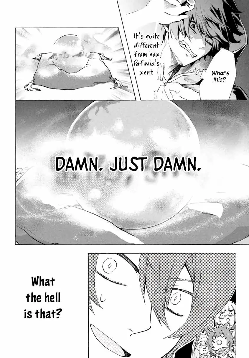 "Kukuku ....... He is the weakest of the Four Heavenly Kings." I was dismissed from my job, but somehow I became the master of a hero and a holy maiden Chapter 2.2 page 16 - 