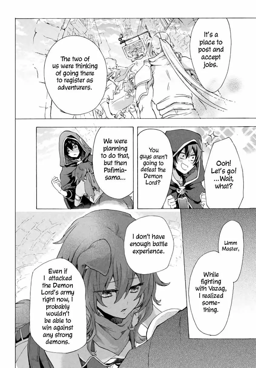 "Kukuku ....... He is the weakest of the Four Heavenly Kings." I was dismissed from my job, but somehow I became the master of a hero and a holy maiden Chapter 2.2 page 4 - 