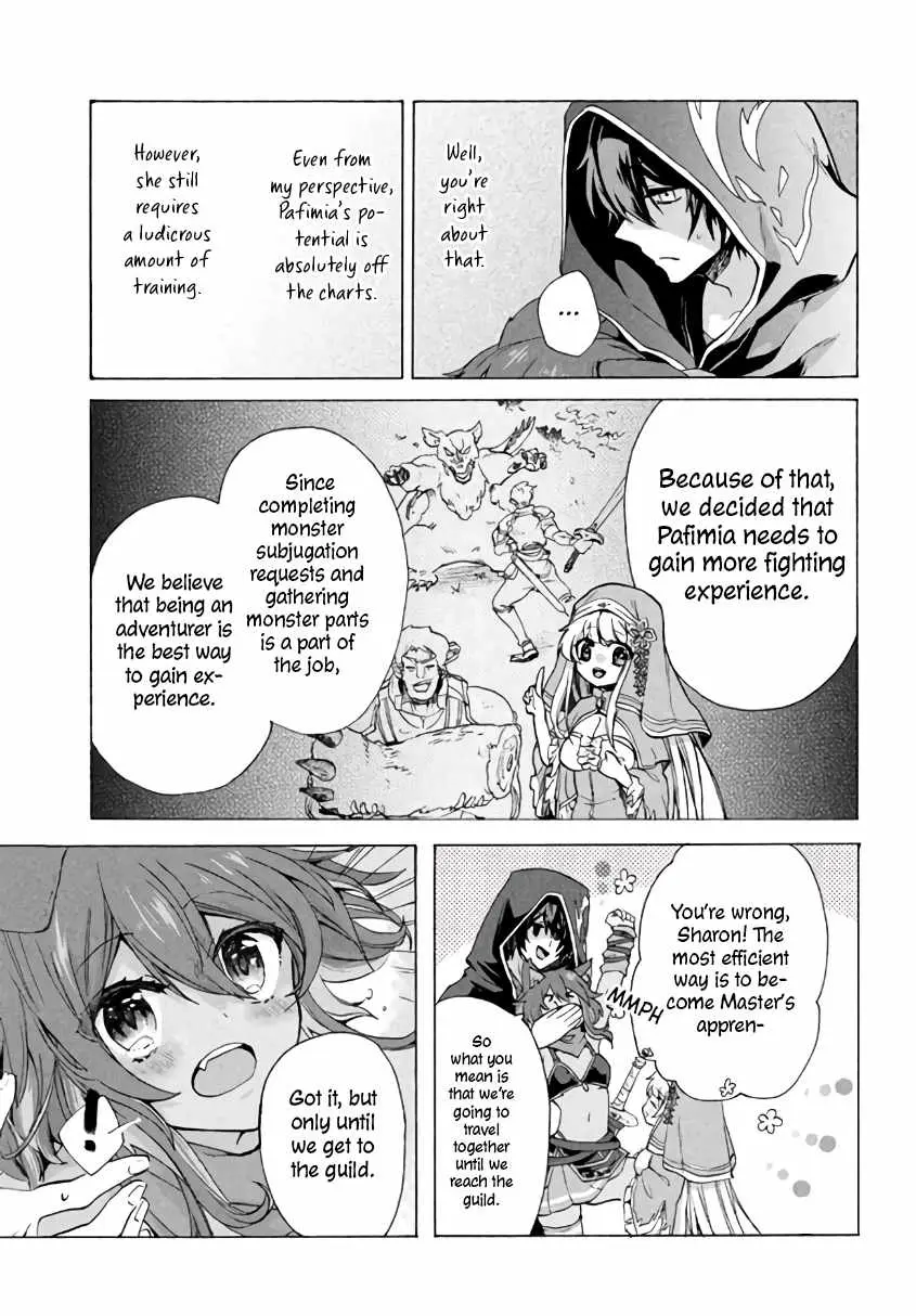 "Kukuku ....... He is the weakest of the Four Heavenly Kings." I was dismissed from my job, but somehow I became the master of a hero and a holy maiden Chapter 2.2 page 5 - 
