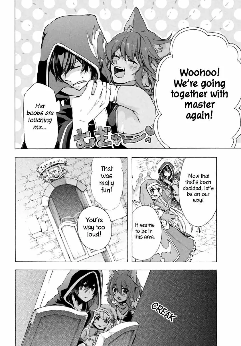 "Kukuku ....... He is the weakest of the Four Heavenly Kings." I was dismissed from my job, but somehow I became the master of a hero and a holy maiden Chapter 2.2 page 6 - 