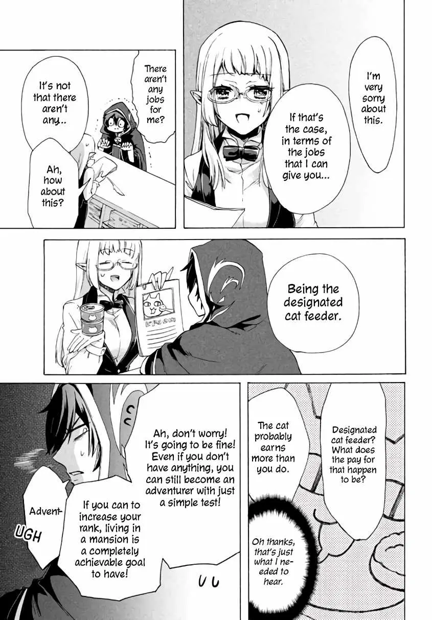 "Kukuku ....... He is the weakest of the Four Heavenly Kings." I was dismissed from my job, but somehow I became the master of a hero and a holy maiden Chapter 2.2 page 9 - 