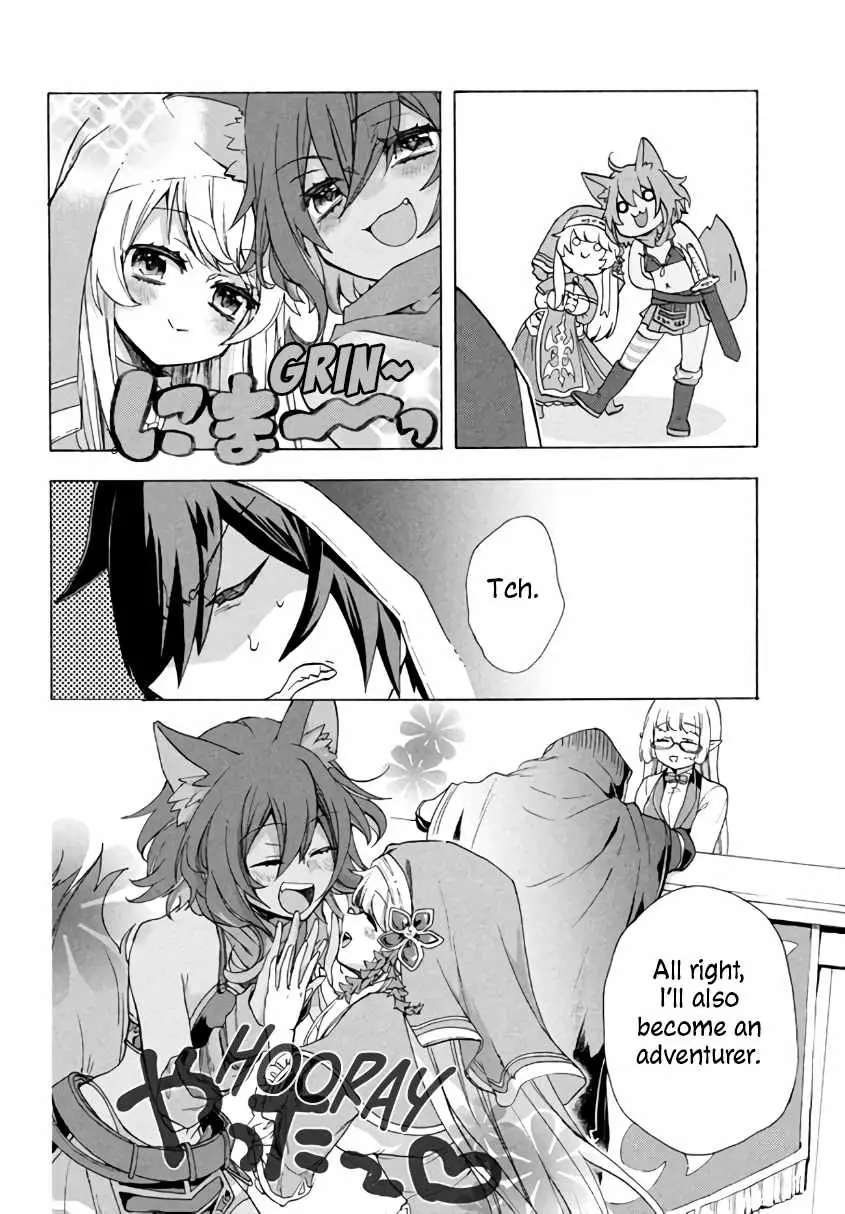 "Kukuku ....... He is the weakest of the Four Heavenly Kings." I was dismissed from my job, but somehow I became the master of a hero and a holy maiden Chapter 2.2 page 10 - 