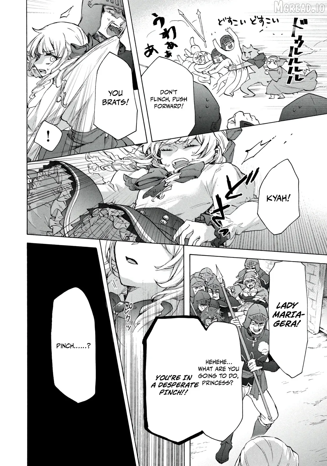 "Kukuku ....... He is the weakest of the Four Heavenly Kings." I was dismissed from my job, but somehow I became the master of a hero and a holy maiden Chapter 20.2 page 8 - 