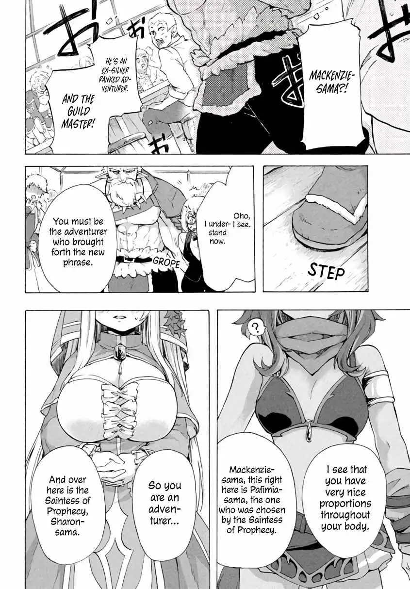 "Kukuku ....... He is the weakest of the Four Heavenly Kings." I was dismissed from my job, but somehow I became the master of a hero and a holy maiden Chapter 3 page 5 - 