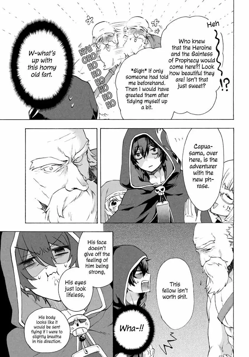 "Kukuku ....... He is the weakest of the Four Heavenly Kings." I was dismissed from my job, but somehow I became the master of a hero and a holy maiden Chapter 3 page 6 - 