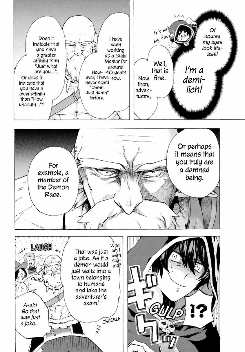 "Kukuku ....... He is the weakest of the Four Heavenly Kings." I was dismissed from my job, but somehow I became the master of a hero and a holy maiden Chapter 3 page 7 - 