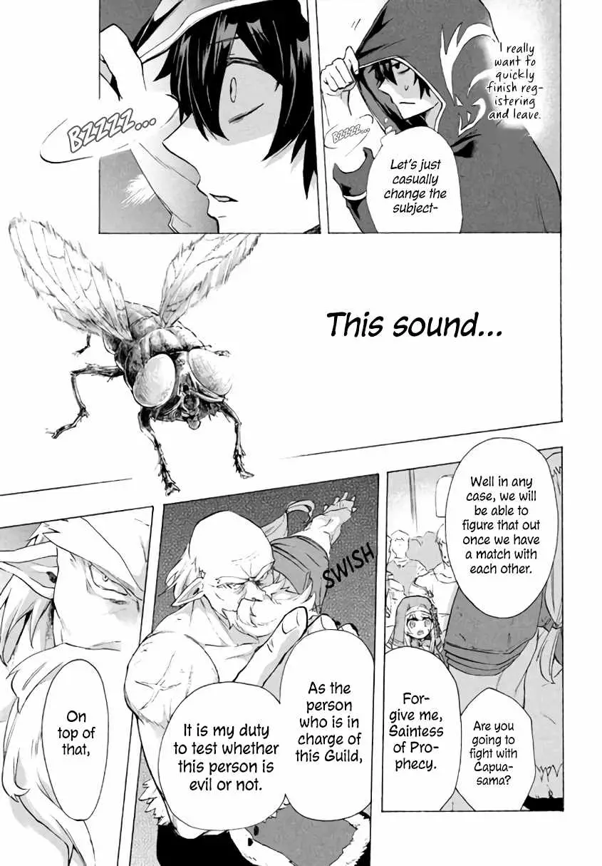 "Kukuku ....... He is the weakest of the Four Heavenly Kings." I was dismissed from my job, but somehow I became the master of a hero and a holy maiden Chapter 3 page 8 - 