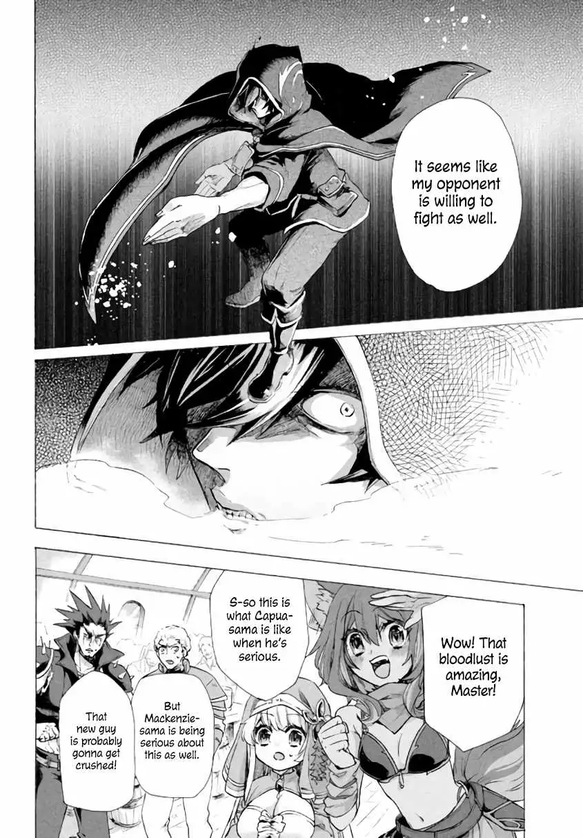 "Kukuku ....... He is the weakest of the Four Heavenly Kings." I was dismissed from my job, but somehow I became the master of a hero and a holy maiden Chapter 3 page 9 - 