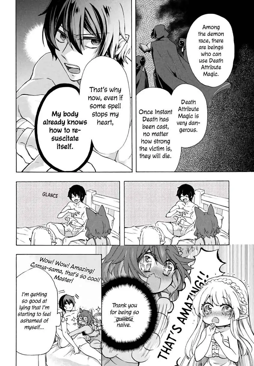 "Kukuku ....... He is the weakest of the Four Heavenly Kings." I was dismissed from my job, but somehow I became the master of a hero and a holy maiden Chapter 4 page 11 - 