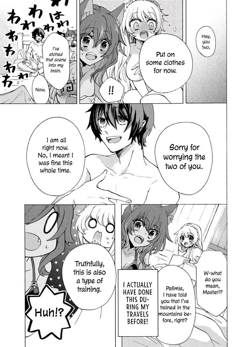 "Kukuku ....... He is the weakest of the Four Heavenly Kings." I was dismissed from my job, but somehow I became the master of a hero and a holy maiden Chapter 4 page 10 - 
