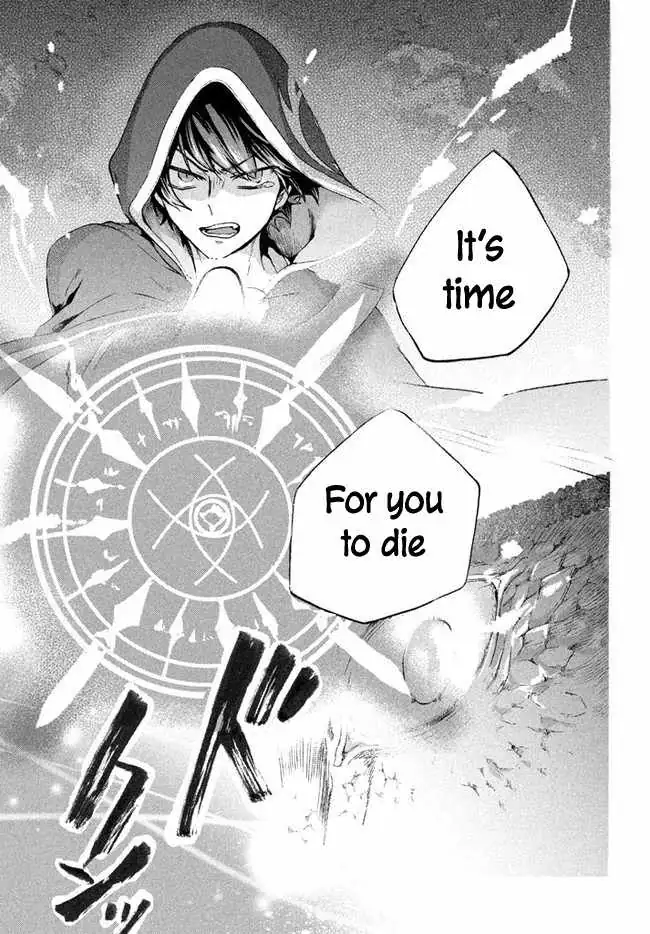 "Kukuku ....... He is the weakest of the Four Heavenly Kings." I was dismissed from my job, but somehow I became the master of a hero and a holy maiden Chapter 5 page 12 - 