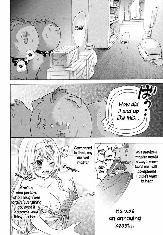 "Kukuku ....... He is the weakest of the Four Heavenly Kings." I was dismissed from my job, but somehow I became the master of a hero and a holy maiden Chapter 5 page 15 - 