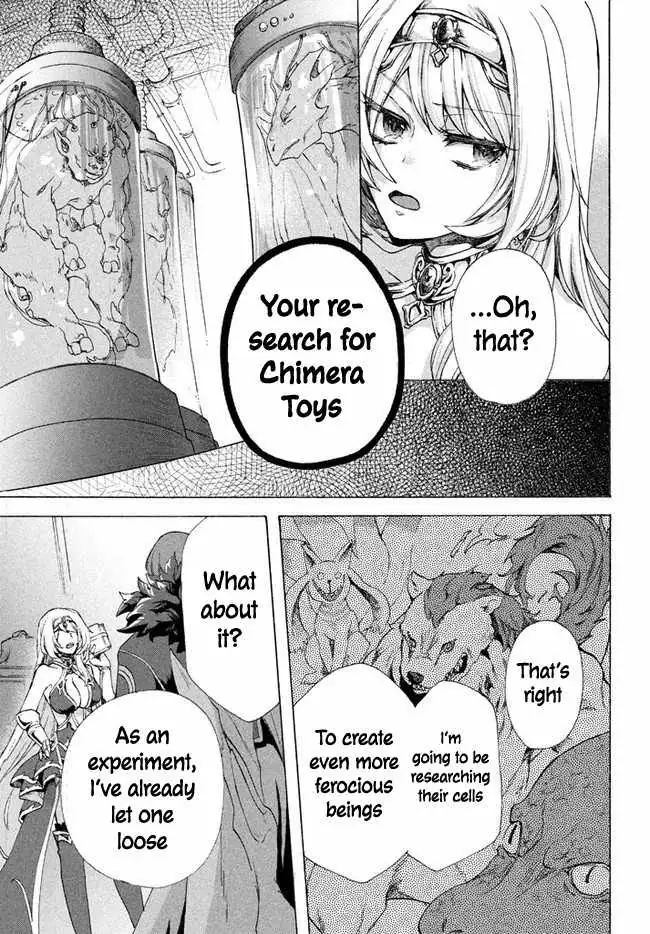 "Kukuku ....... He is the weakest of the Four Heavenly Kings." I was dismissed from my job, but somehow I became the master of a hero and a holy maiden Chapter 5 page 4 - 