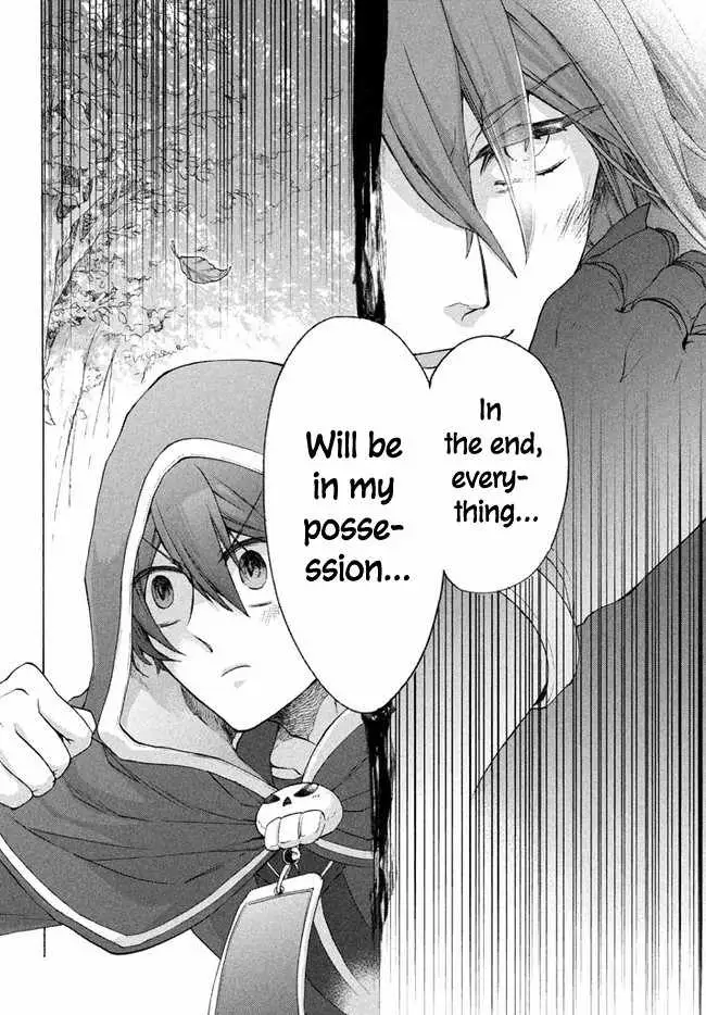 "Kukuku ....... He is the weakest of the Four Heavenly Kings." I was dismissed from my job, but somehow I became the master of a hero and a holy maiden Chapter 5 page 7 - 