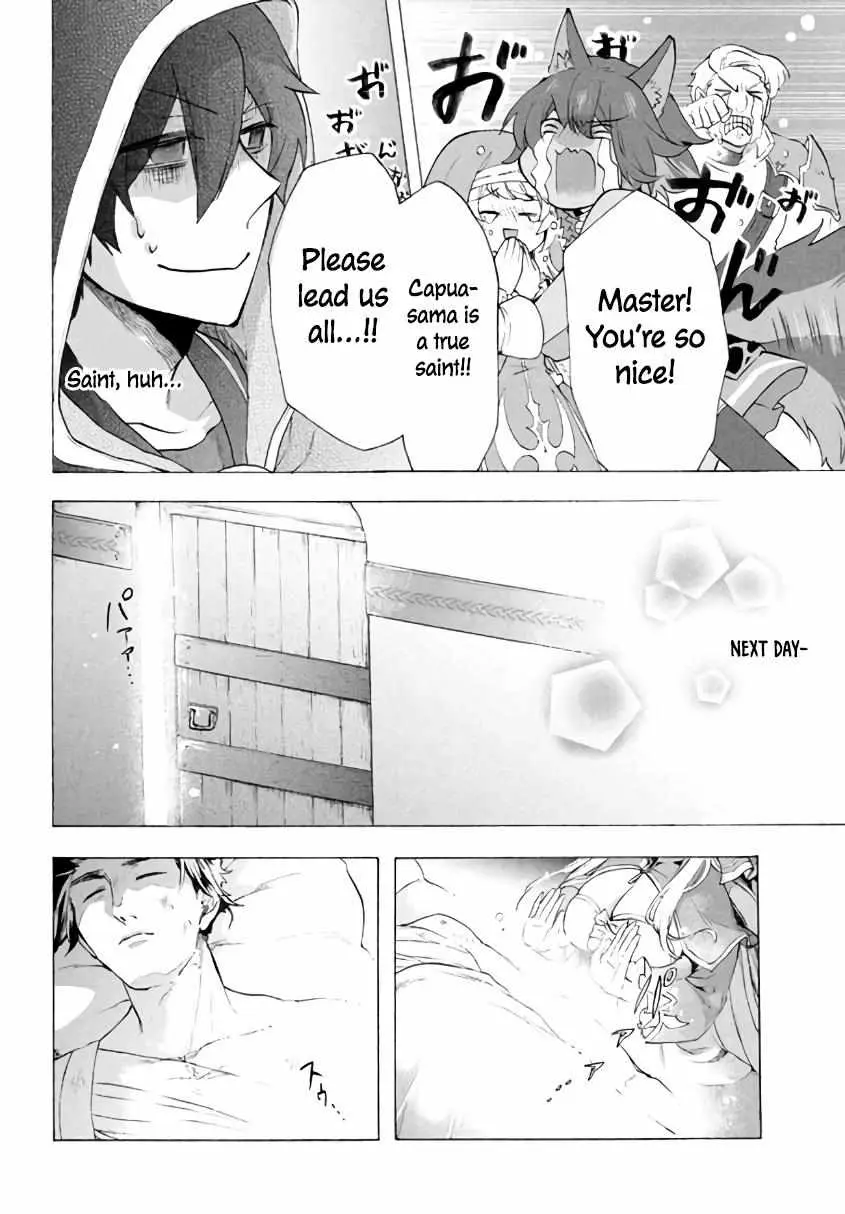 "Kukuku ....... He is the weakest of the Four Heavenly Kings." I was dismissed from my job, but somehow I became the master of a hero and a holy maiden Chapter 6 page 11 - 