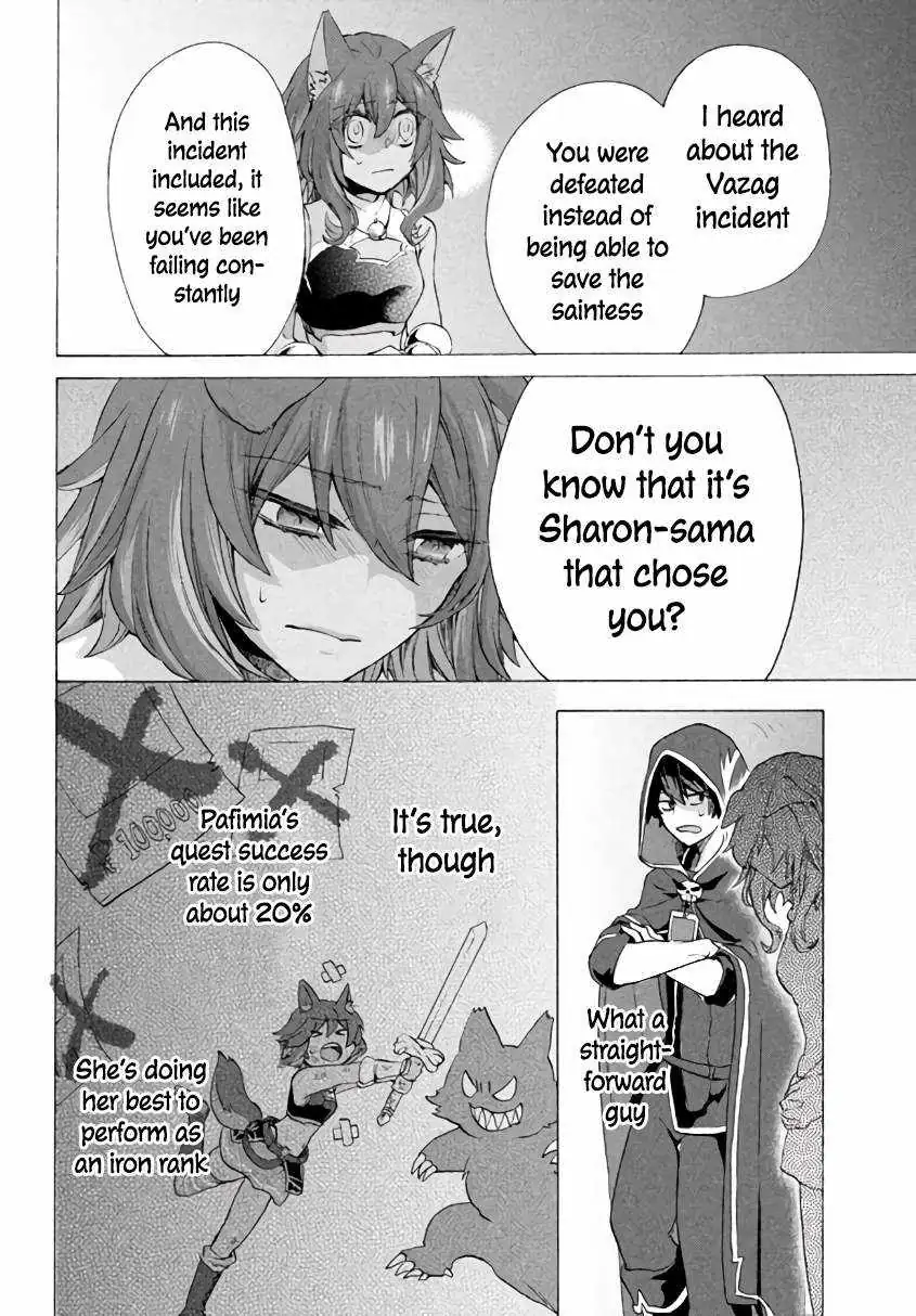 "Kukuku ....... He is the weakest of the Four Heavenly Kings." I was dismissed from my job, but somehow I became the master of a hero and a holy maiden Chapter 6 page 13 - 