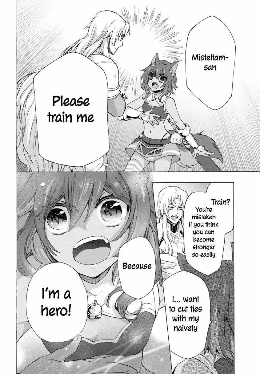 "Kukuku ....... He is the weakest of the Four Heavenly Kings." I was dismissed from my job, but somehow I became the master of a hero and a holy maiden Chapter 6 page 15 - 